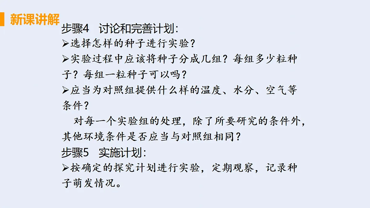 18060235第8页