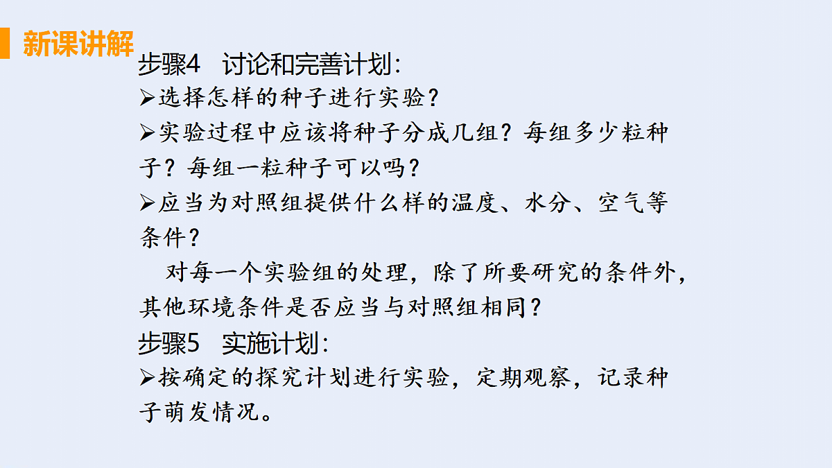 18060235第8页