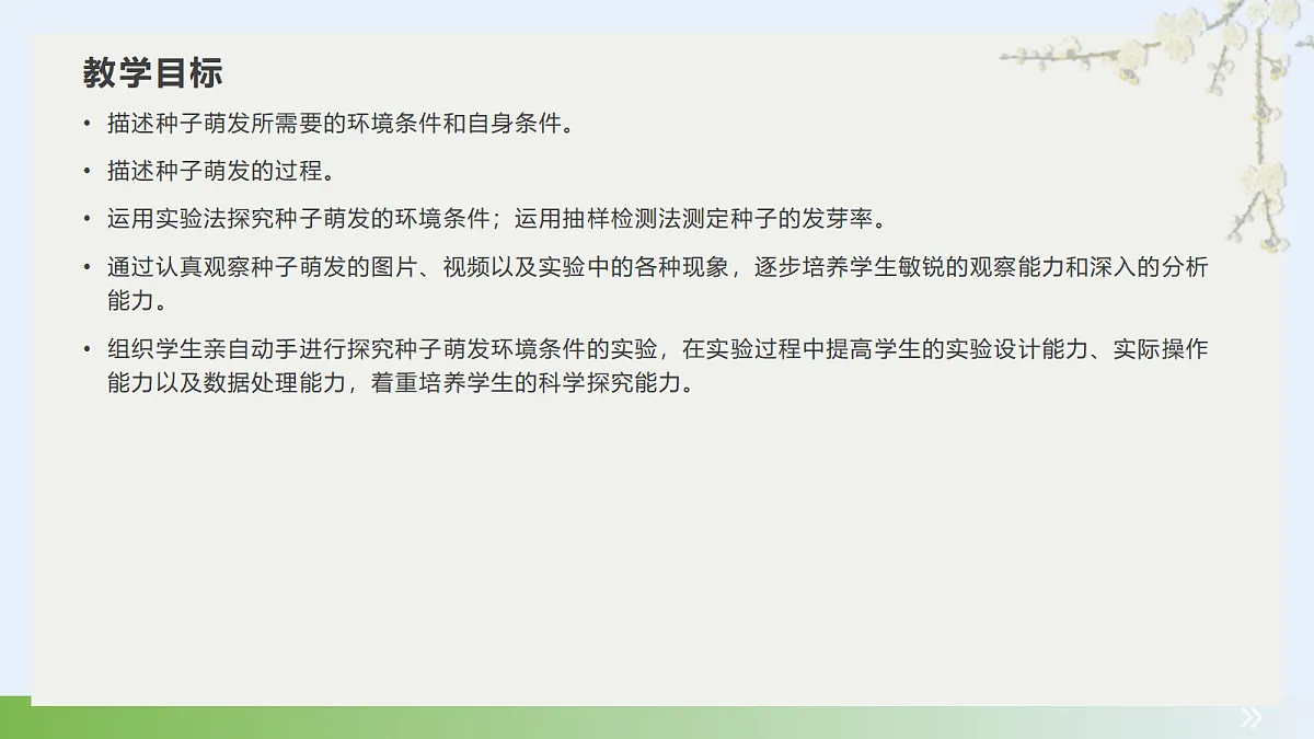 18060236第2页