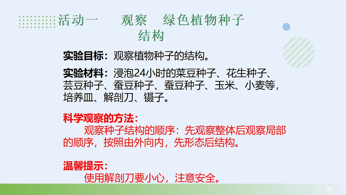 18060236第7页