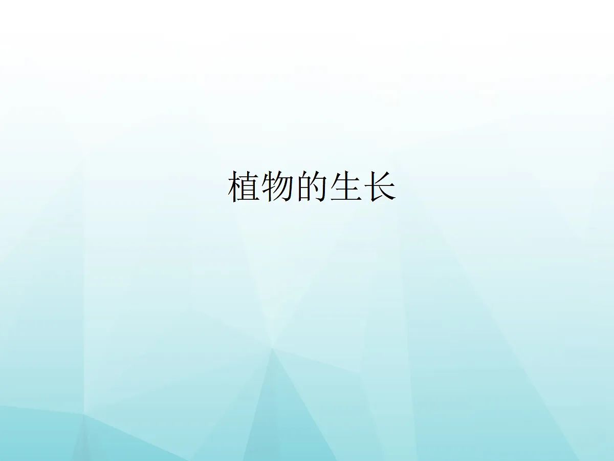 18060237第1页