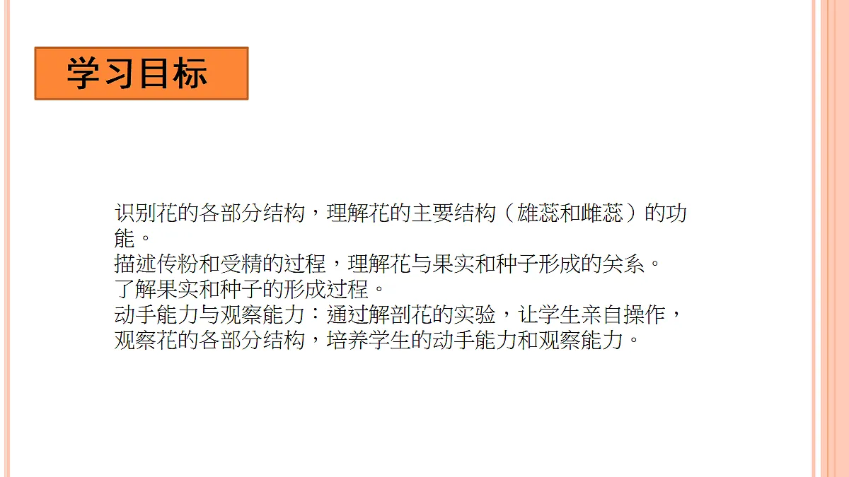 18060239第2页
