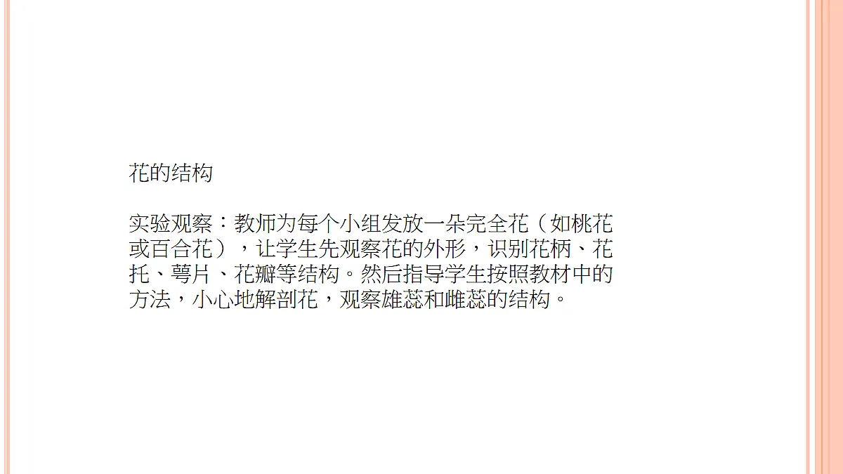 18060239第3页