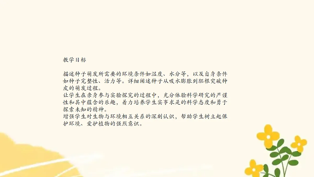 18060241第2页