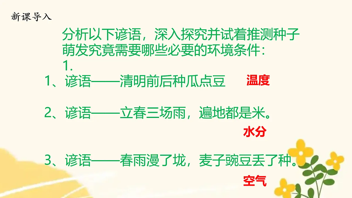 18060241第3页