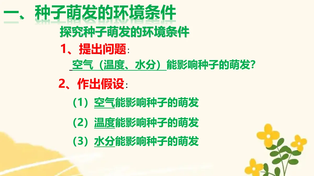 18060241第4页