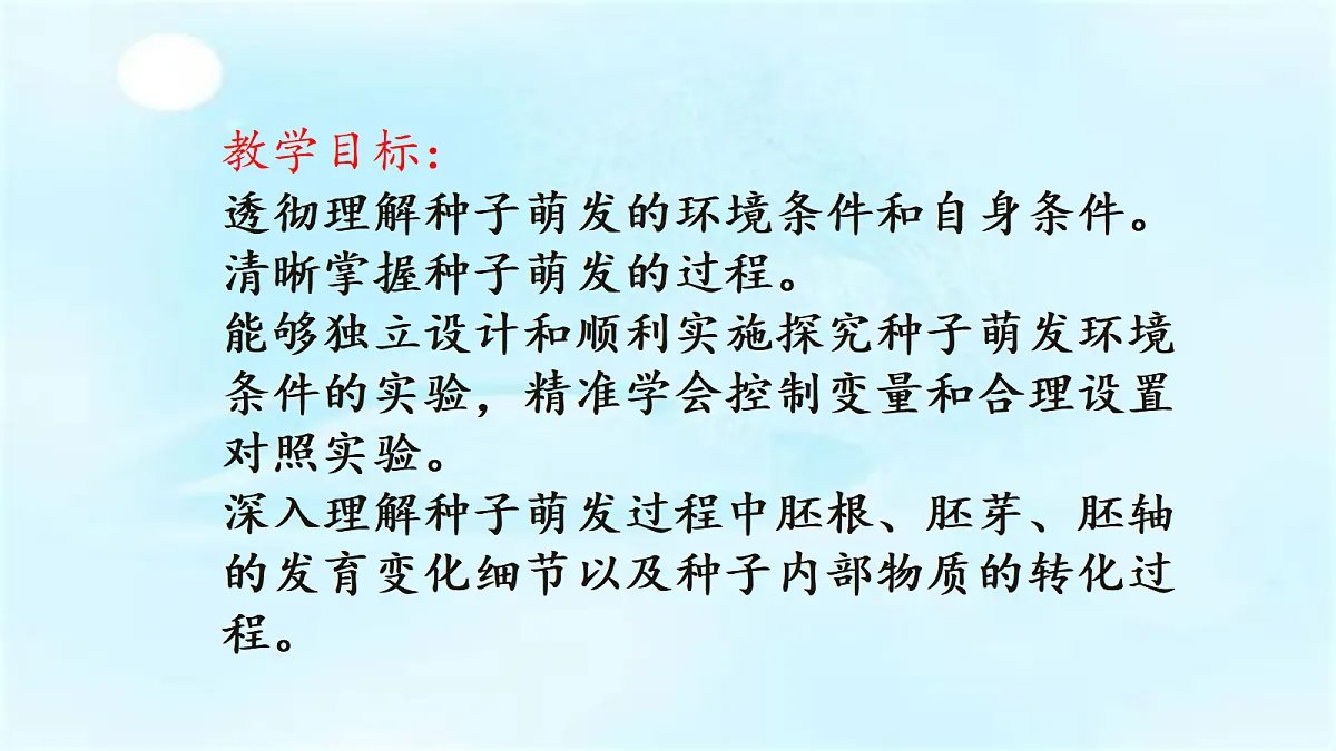 18060242第2页