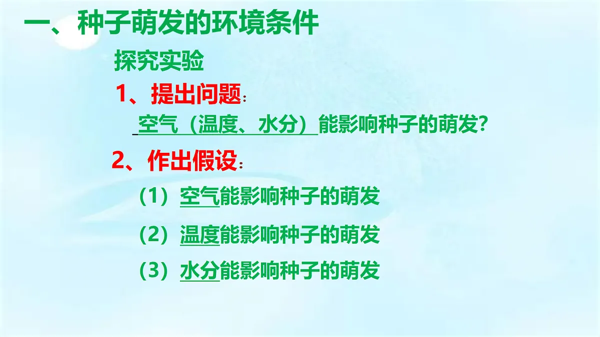 18060242第7页