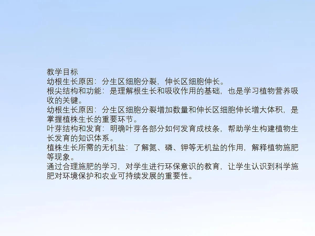 18060243第2页