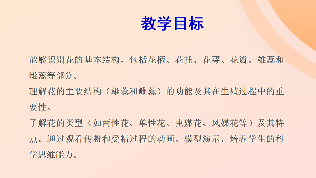 18060244第2页
