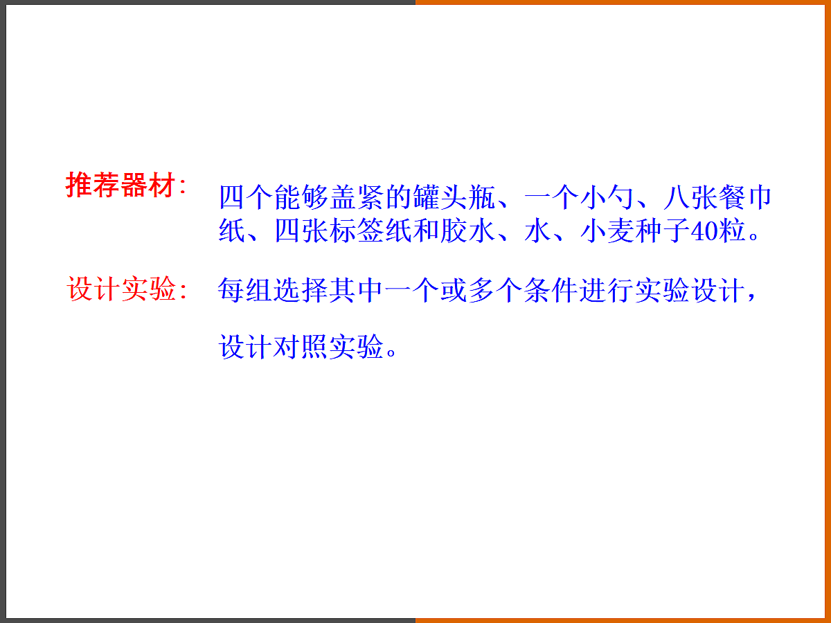 18060246第6页