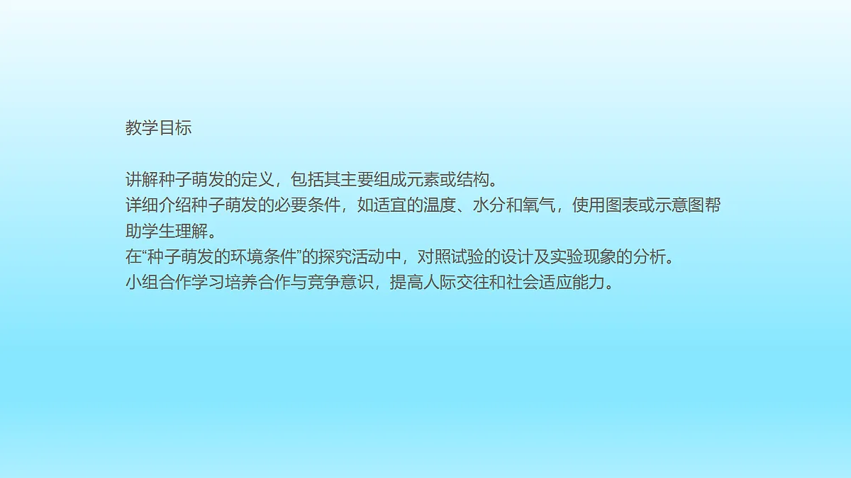 18060247第2页
