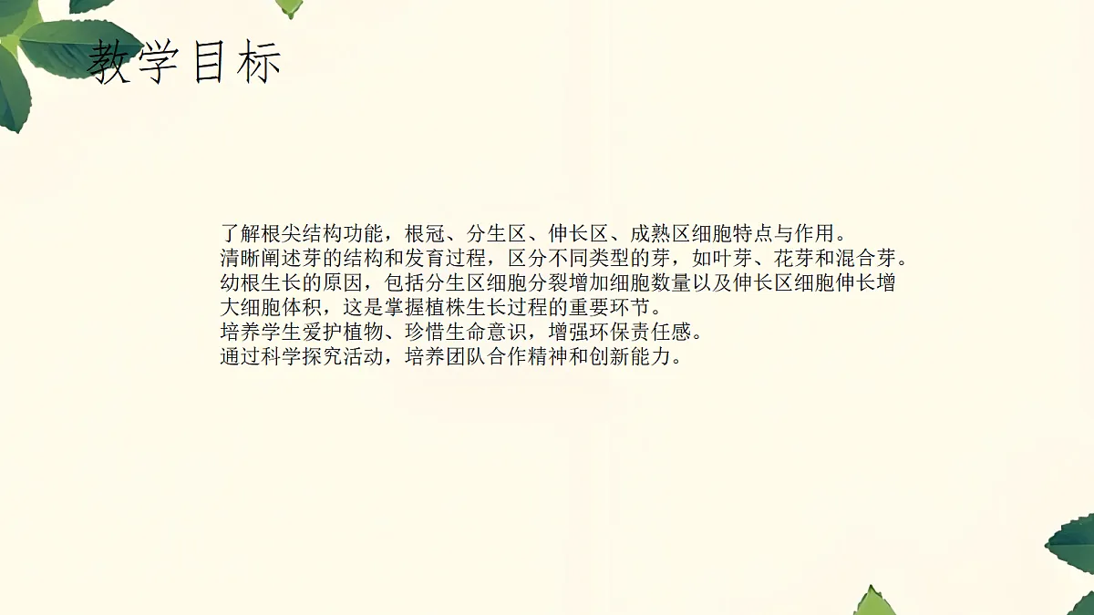 18060249第2页