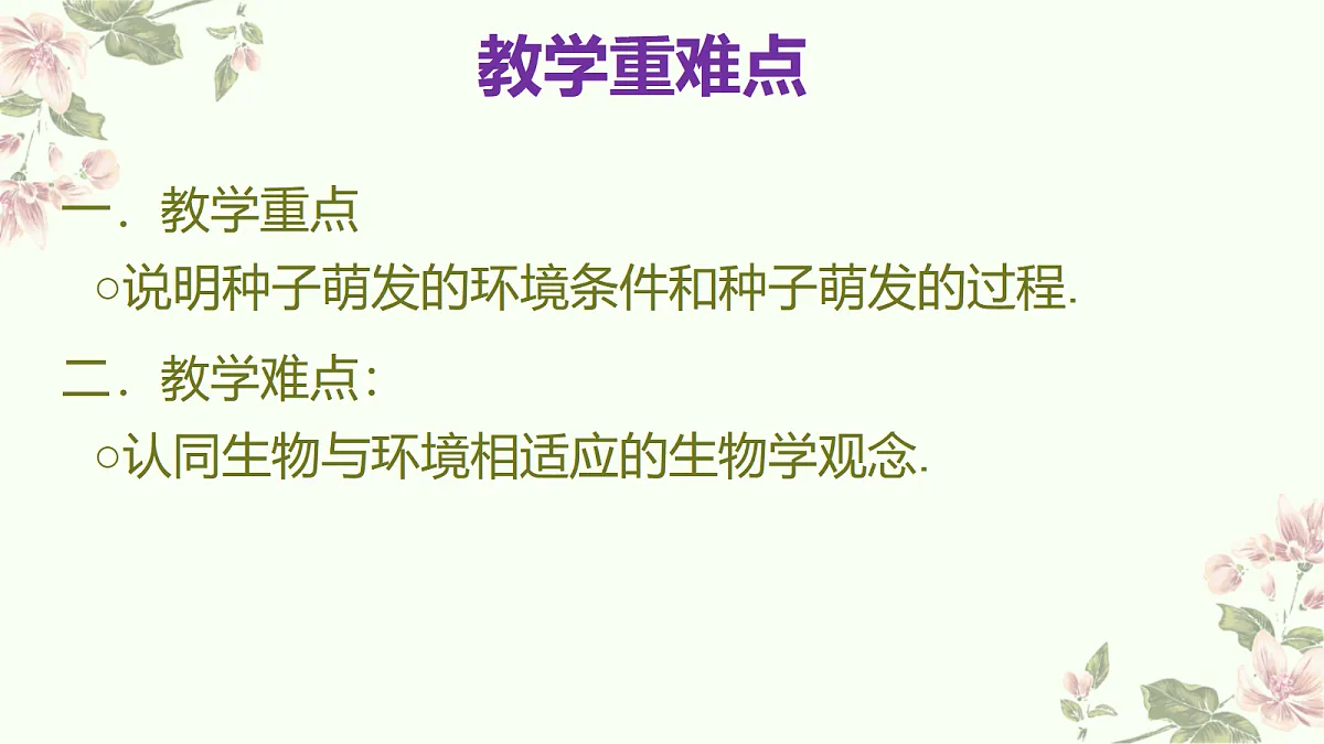 18060252第3页