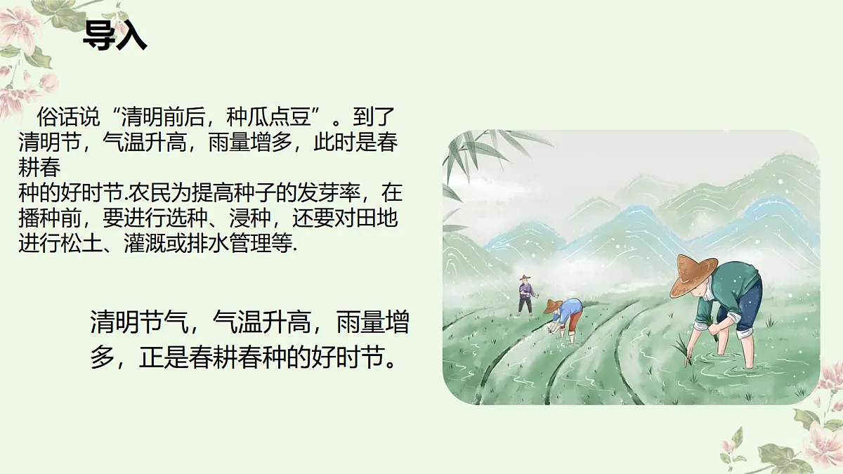 18060252第4页