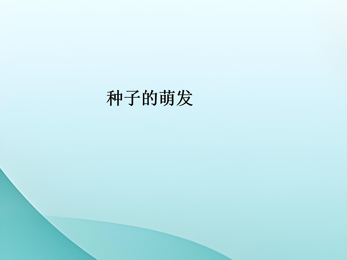 18060253第1页