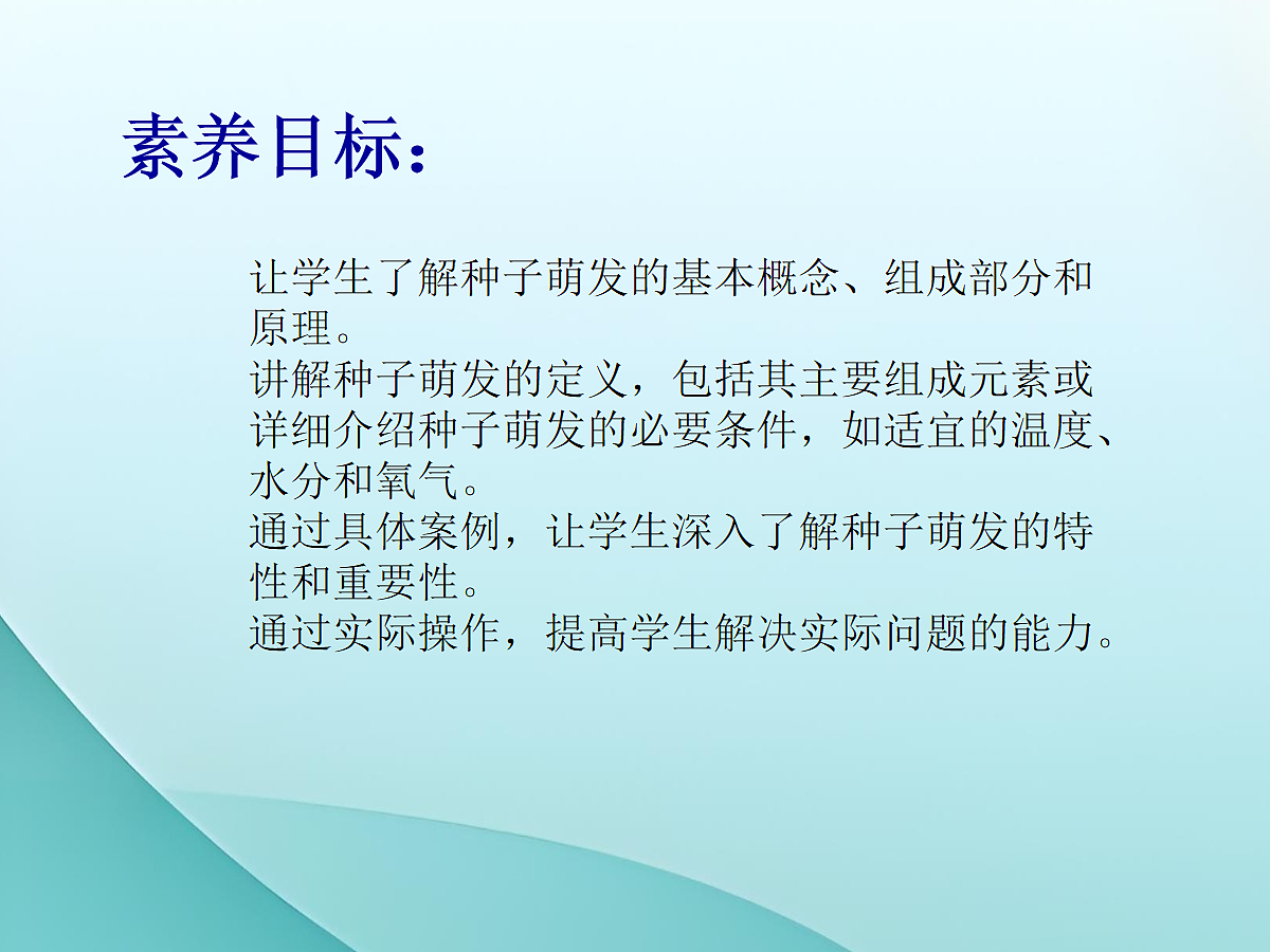 18060253第2页