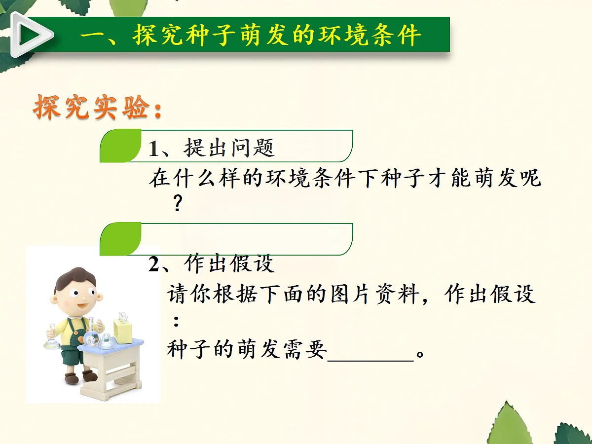 18060254第3页