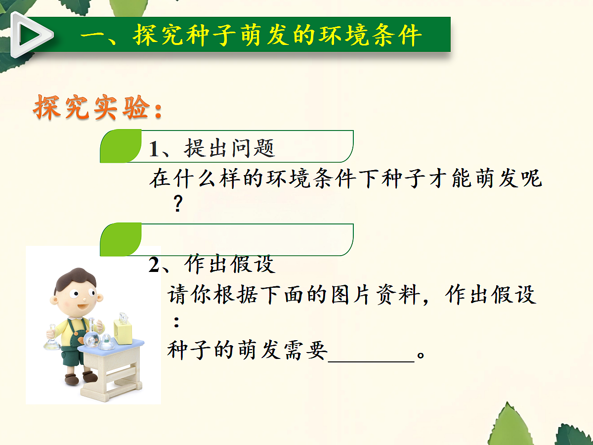 18060254第3页