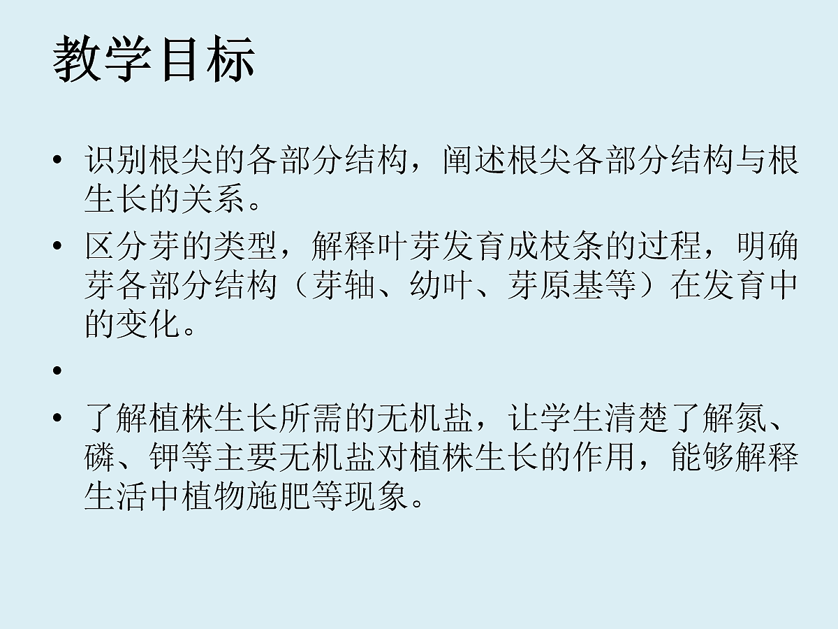 18060255第2页