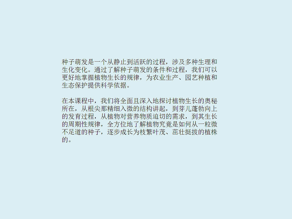 18060255第4页
