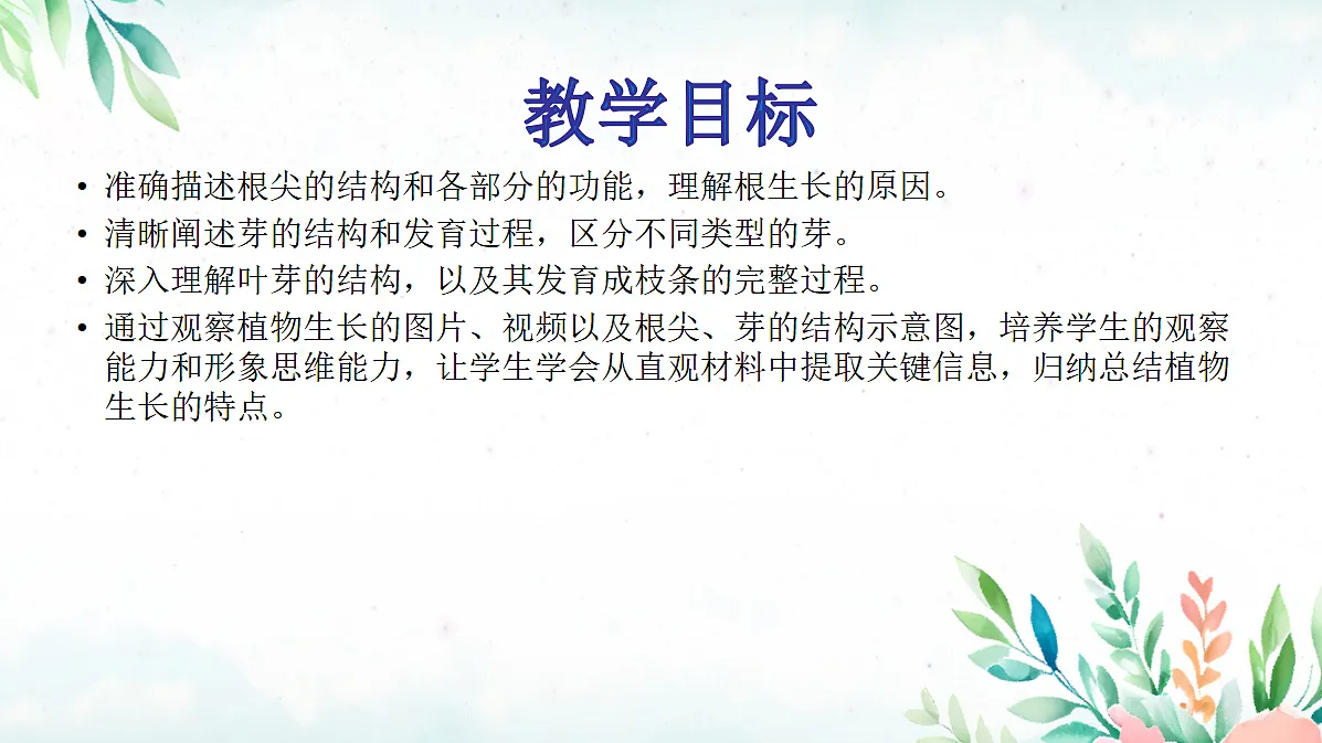 18060256第2页