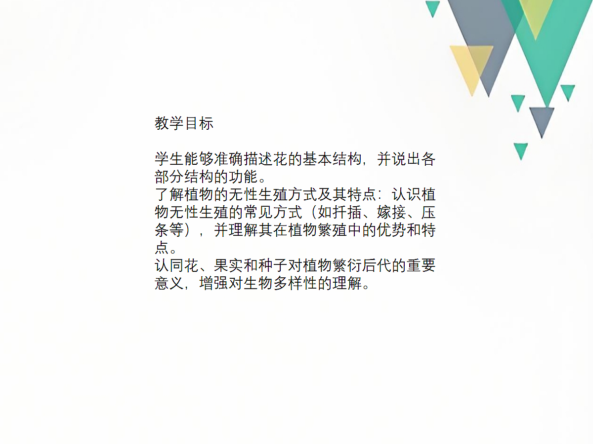 18060259第2页