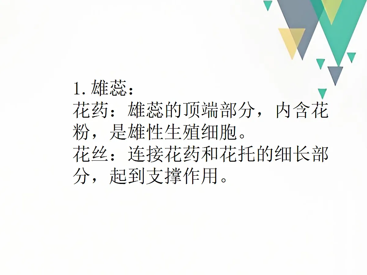 18060259第5页