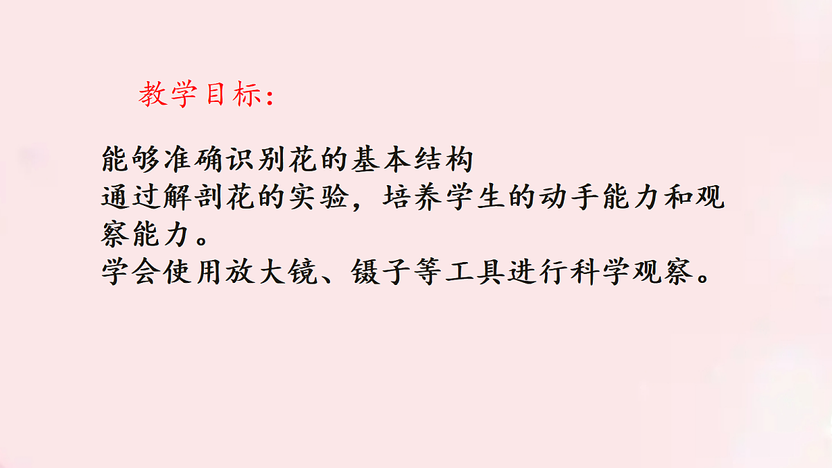 18060260第2页