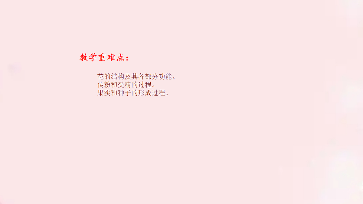 18060260第3页