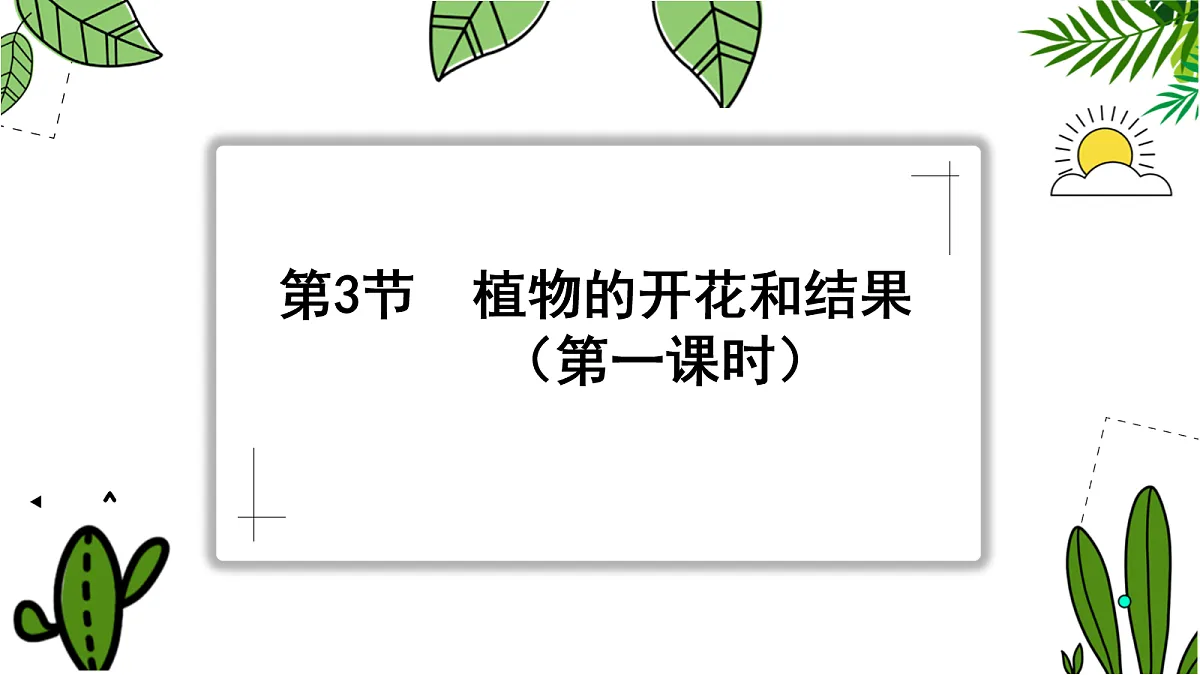 18060261第1页