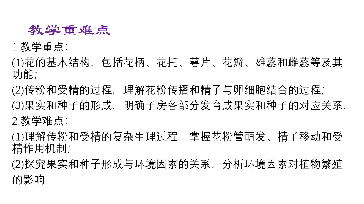 18060261第4页