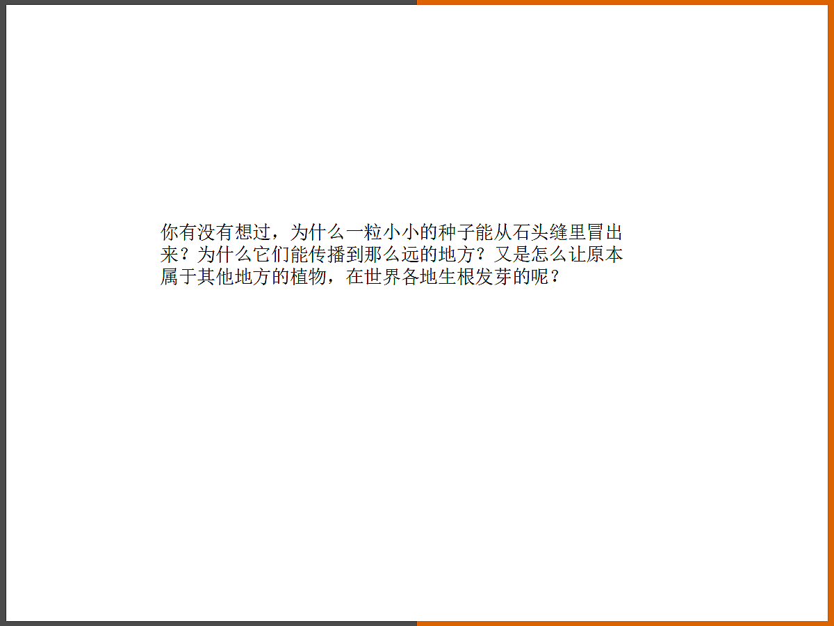 18060263第3页