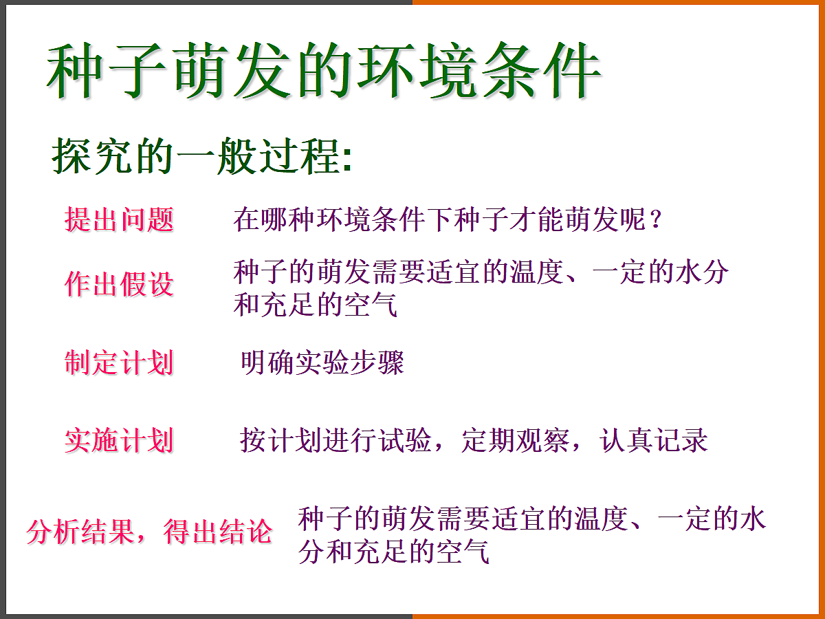 18060263第7页