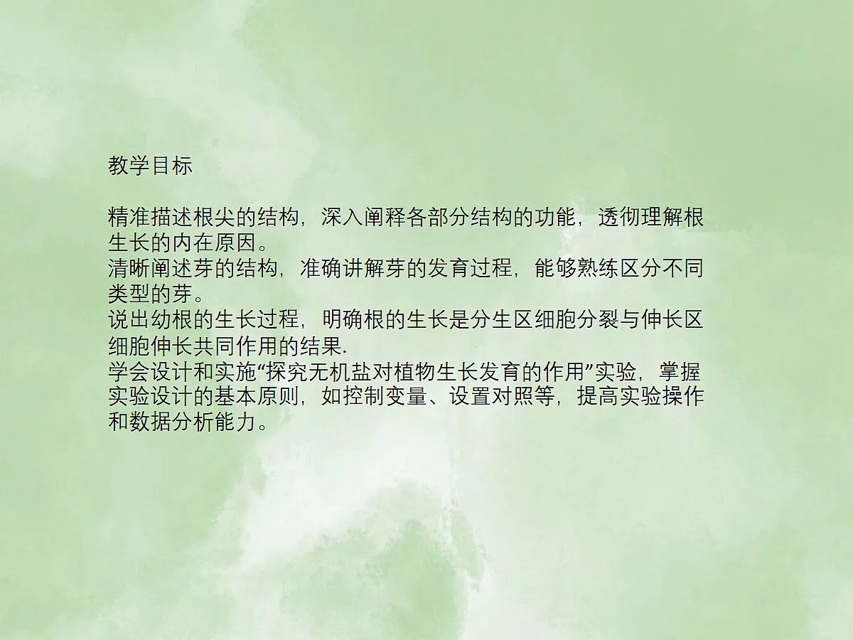 18060264第2页