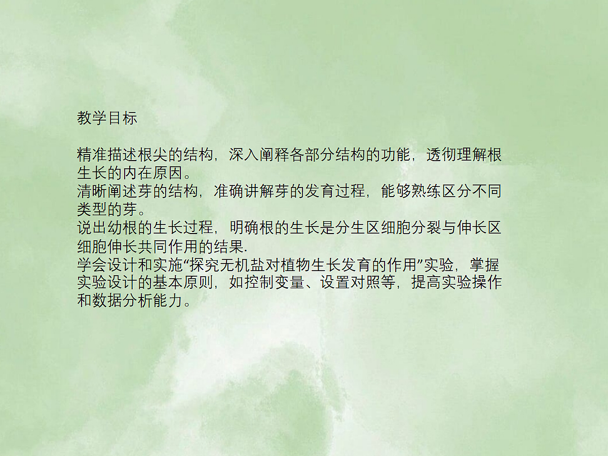 18060264第2页