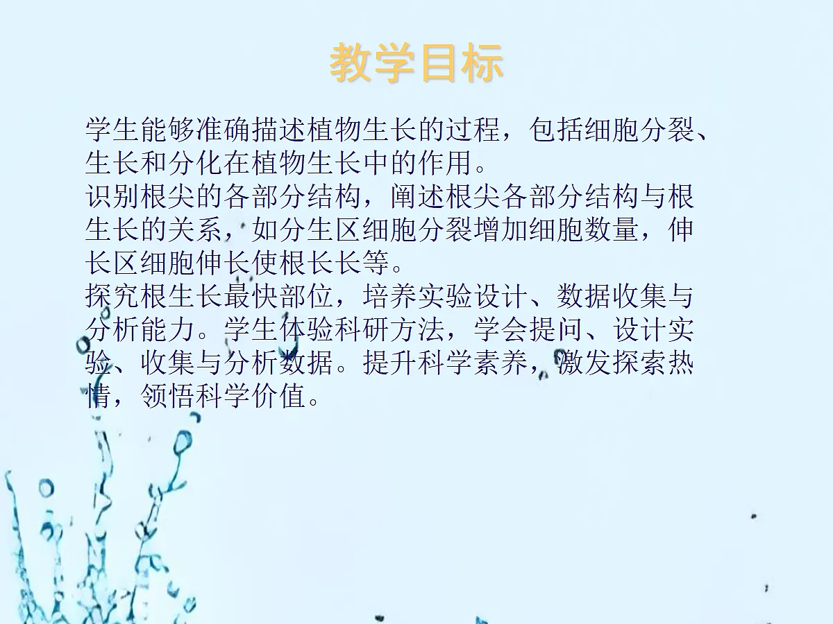 18060265第2页