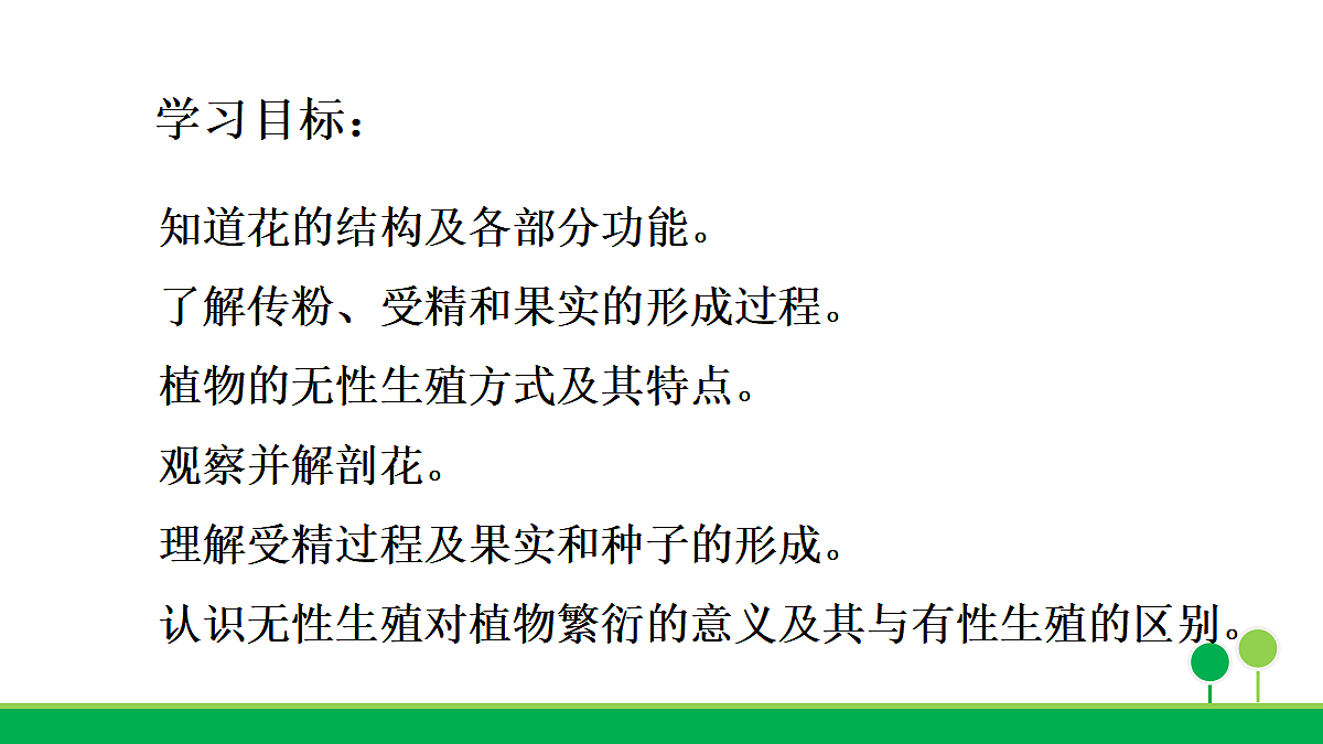 18060267第2页