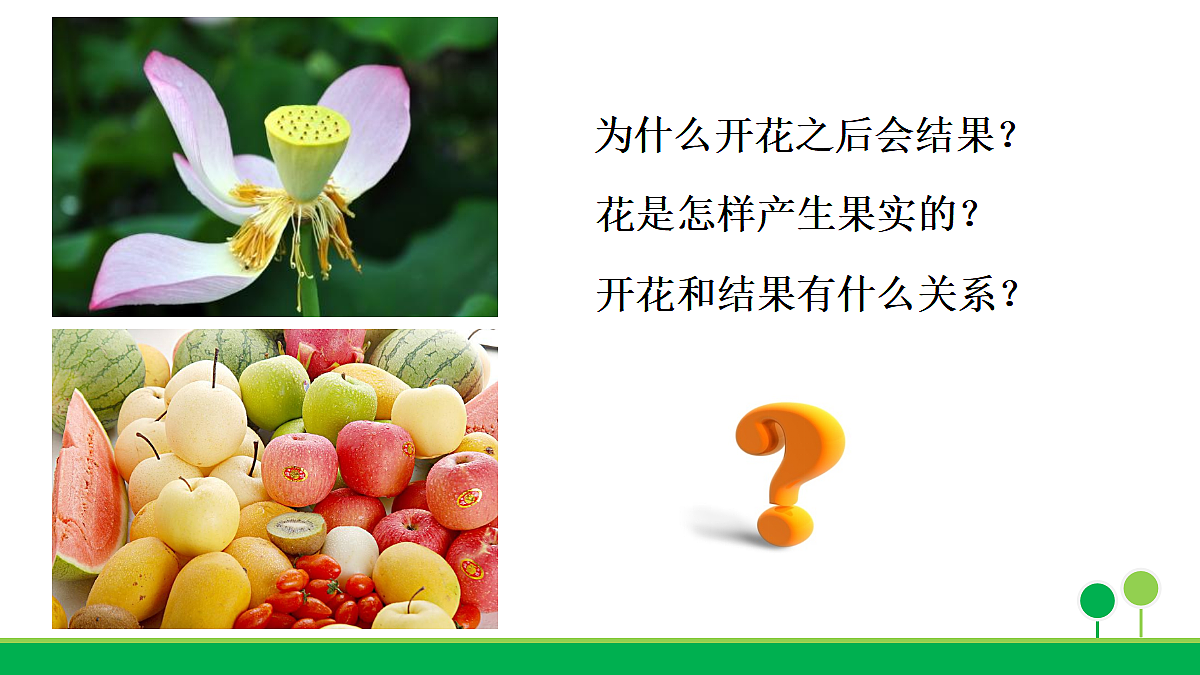 18060267第4页