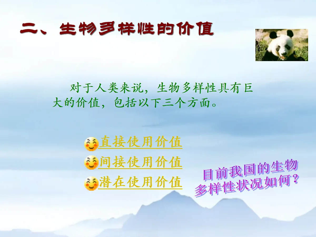 18060269第7页