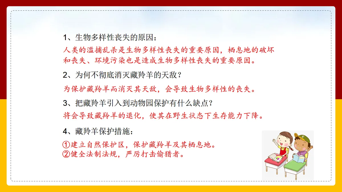 18060270第8页