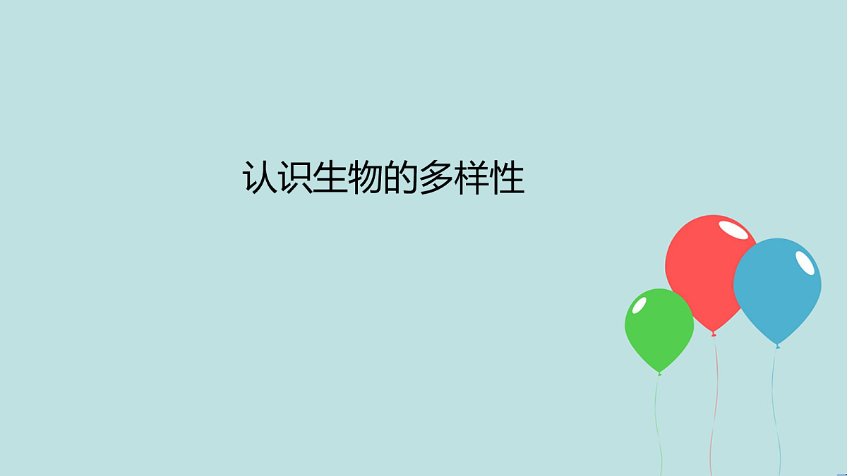 18060272第1页