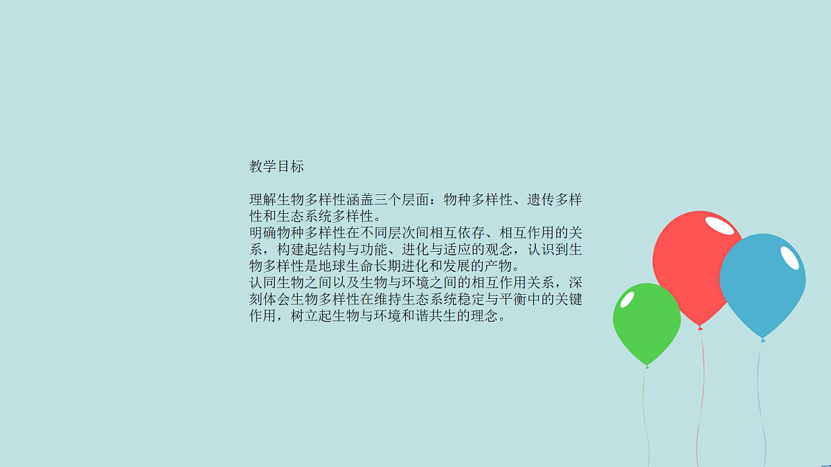 18060272第2页