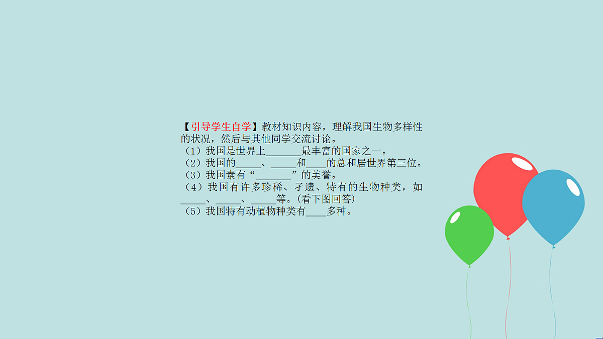 18060272第4页