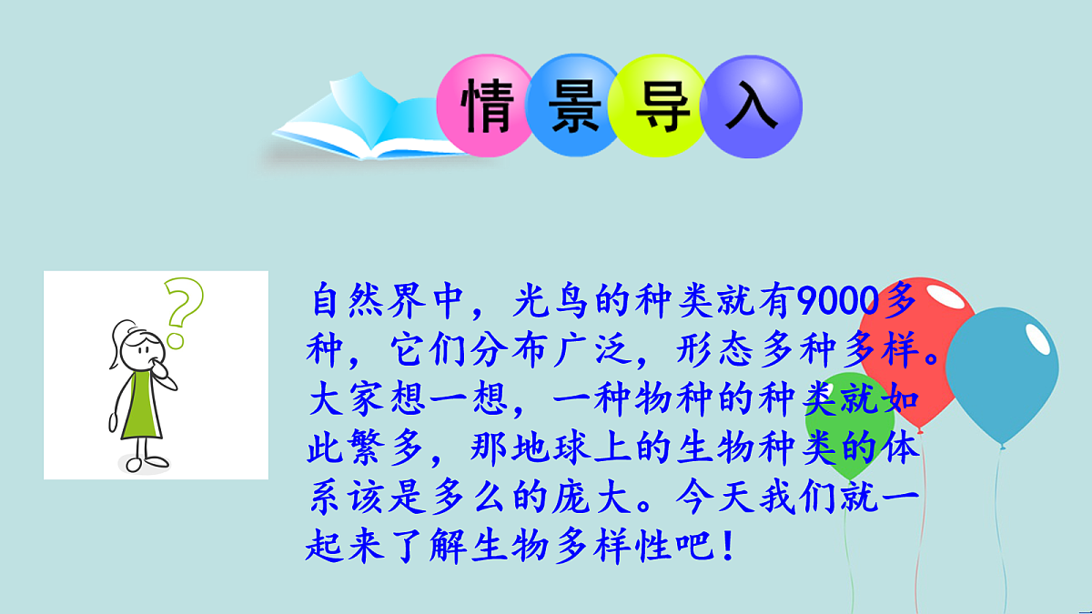 18060272第8页