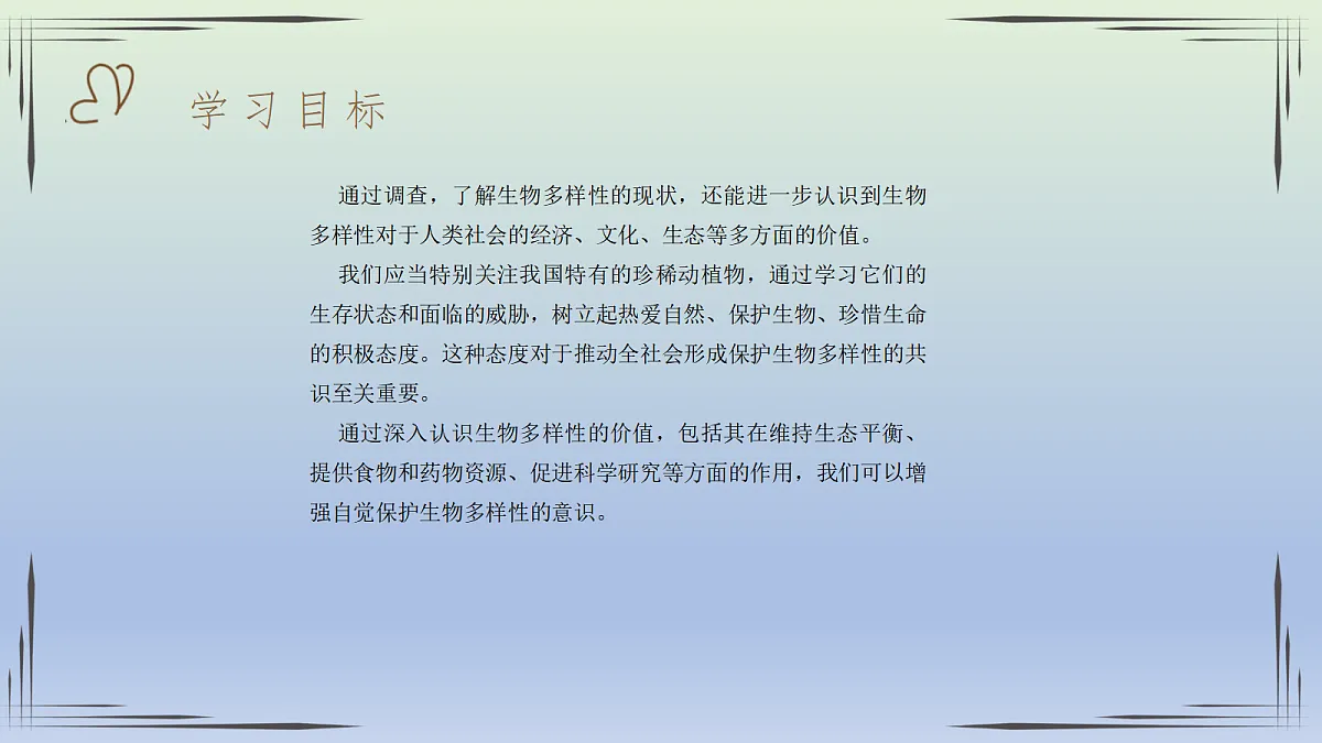 18060273第2页