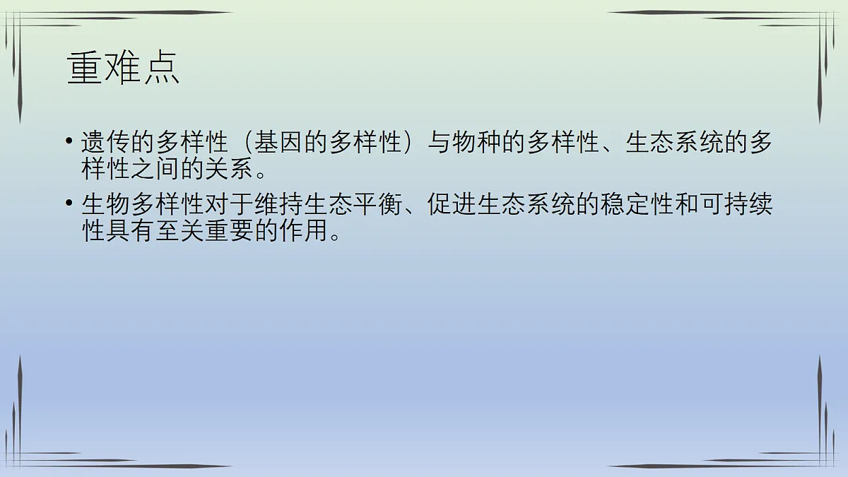 18060273第3页