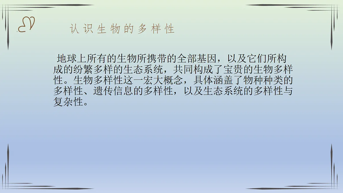 18060273第4页