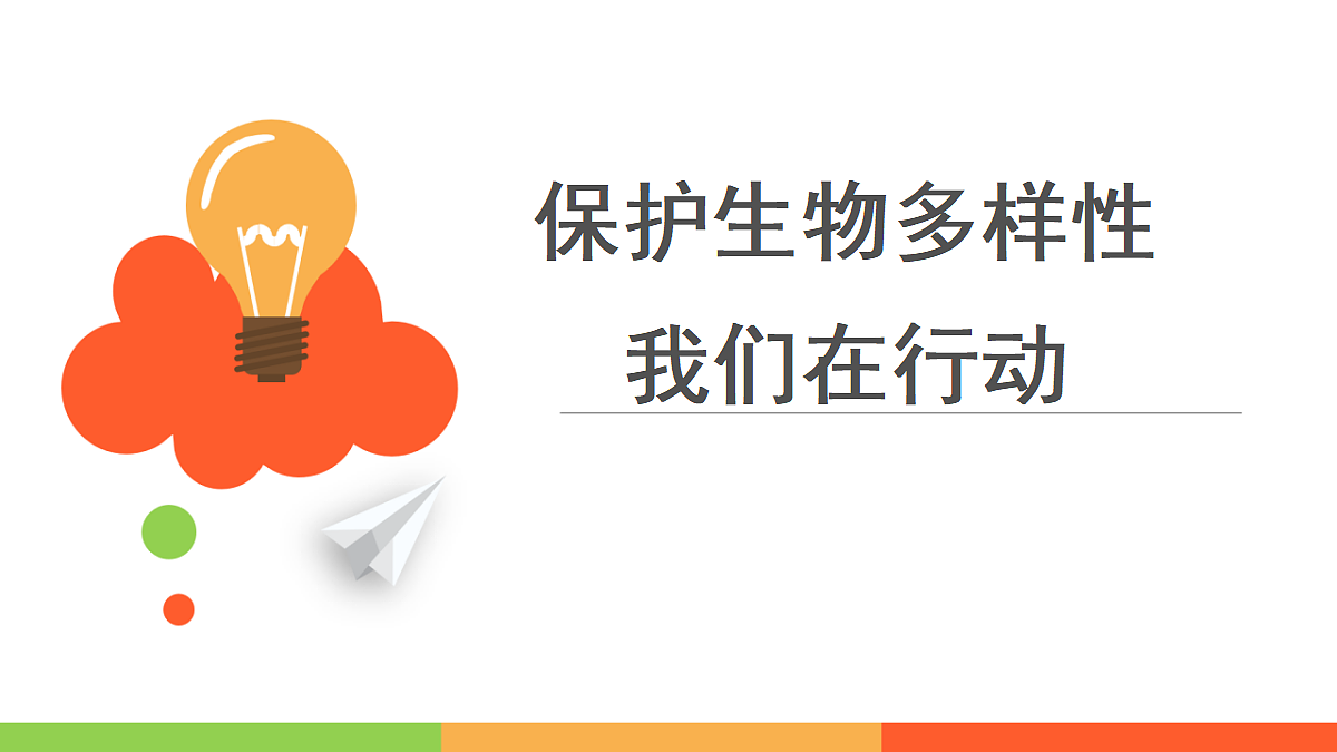18060274第1页