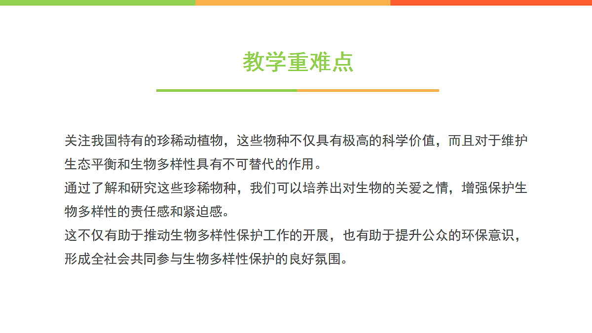 18060274第3页